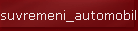 suvremeni_automobil.htm